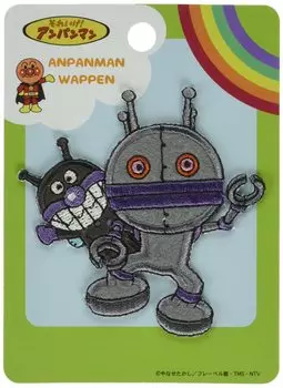 Inagakihukushoku Anpanman Pair Patch Baikinman Dadandan 2 APW206 & Iron-on