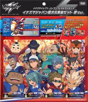 Inazuma Eleven Eleven Preca License Inazuma Japan Гиперпространственный набор для сбора Kizuna & Ver.