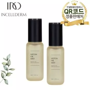 Incellderm 2 Set Vietone Oil Mist 50ml x 2 Flight Attendant Mist INCELLDERM for dry skin