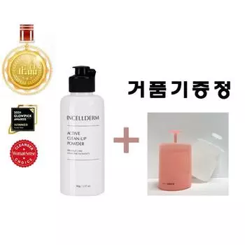 Incellderm Active Clean Up Powder Отшелушивание, удаление кожного сала, уход за порами, коррекция тона кожи, прозрачная кожа 90 г, + вспениватель в комплекте, 1 шт.