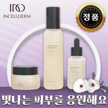 [Incellderm][Бесплатный подарок] Базовый набор из 3 предметов Incellderm (Дерматология первый пакет EX + Активный крем EX) + 2 бесплатных подарка