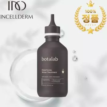 INCELLDERM Bota Lab Лечение здоровья волос Функция выпадения волос, 1 единица