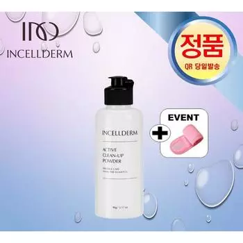 INCELLDERM Cleanup Powder Enzyme Powder Подарок для меня INCELLDERM, 90 г, 1 шт.