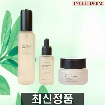 Incellderm - Дерматологический функциональный базовый тип 1+1+1 (бустер/сыворотка/активный крем) функциональная базовая косметика, 1 набор