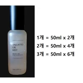 incellderm-Incellderm Cosmetics Масляный спрей Vieton, 100 мл, 1 шт.