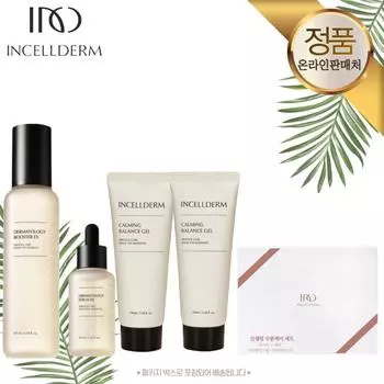 Incellderm Первый пакет EX (Бустер 130 мл + Сыворотка 45 мл) x 1 + Успокаивающий гель Balance 100 мл x 2 флакона