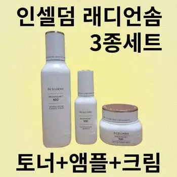 Incellderm Radiant Som 100 Toner + Ampoule + Cream 3-piece set, 3 sets