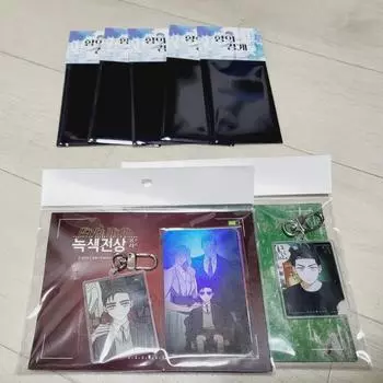 Incense Boundary Foca Random Pack, Green Jeon Sang Key Ring