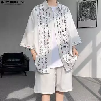 INCERUN костюм из двух предметов, мужская лоскутная рубашка с короткими рукавами, шорты, комплект, брюки большого размера, наряды S белый