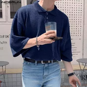 INCERUN Мужские трикотажные однотонные топы с лацканами, свободные свитера с коротким рукавом S бежевый