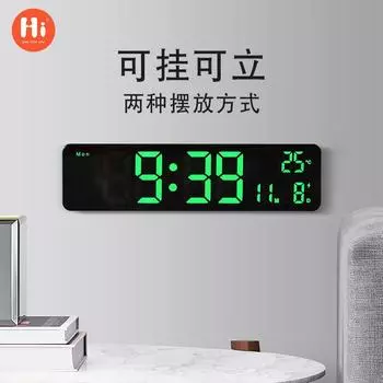 Inch new simple multi-function wall clock LED clock silent travel time multi-group alarm clock sales D