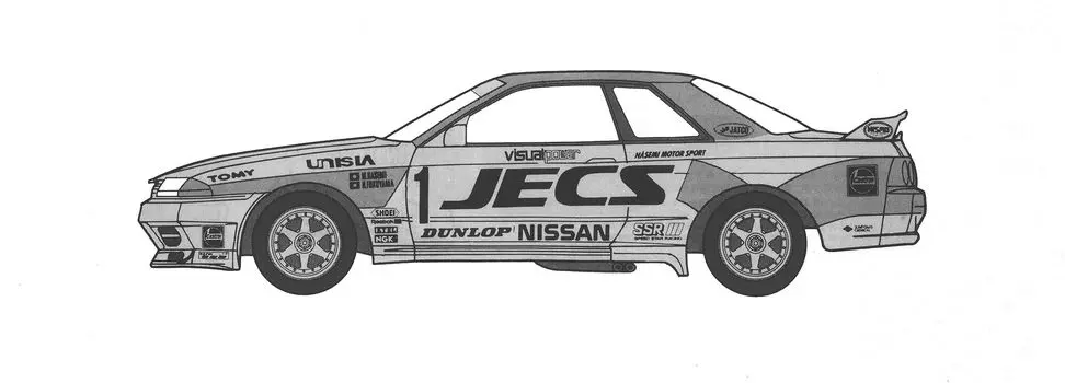 inch up series JECS Skyline 1992 plastic model 1/24 No.299 (Skyline GT-R [BNR32 Gr.A specification])