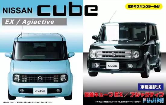 inch up series Nissan Cube с наклейкой-маскировкой оконной рамы, пластиковая модель 1/24 № 066 EX/Adjective