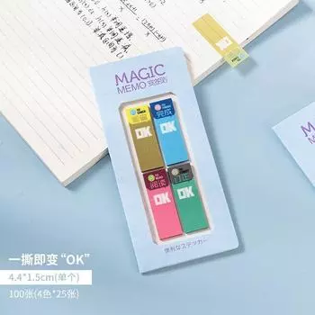 Index Stickers Sticky Notes Good-looking Tearable Tag Note Sticky Sticky Note Small Strip Cute Stick Label Change Sticker To-do series check -OK (100 sheets)