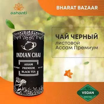 Индийский чай черный листовой Ассам Премиум, бодрящий и тонизирующий,Bharat Bazaar, 100г