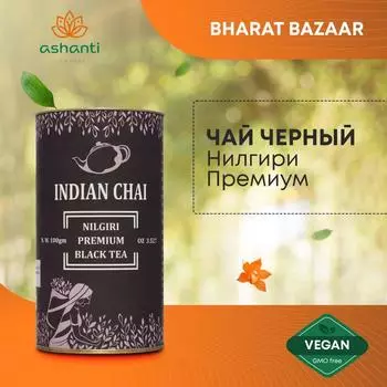 Индийский Чай черный Нилгири Премиум (black tea) Bharat Bazaar, 100г