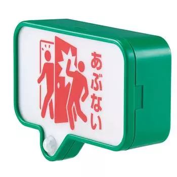 Индикатор оповещения Kingjim на двери зеленый