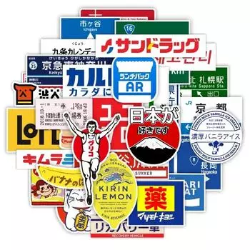 Индикаторная наклейка с 31 символом, водонепроницаемая наклейка с логотипом, подходит для наборов, деталей, наклеек, упаковок, чемоданов, ноутбуков, мотоциклов, шлемов и т. д.