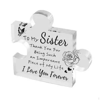 Индивидуальная акриловая скульптура-головоломка для декора Daughter