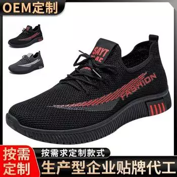 Индивидуально обработанная мужская обувь, модная обувь на весну и осень, новая универсальная повседневная мужская спортивная дышащая плетеная обувь мужская оптовая продажа 39