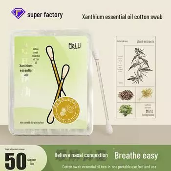 Индивидуально упакованные ватные тампоны с эфирным маслом дурнишника сибирского – травяной освежающий уход за носом, 5 шт. в упаковке. 24pcs/box