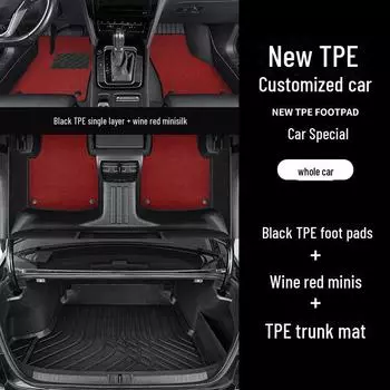 Индивидуальные автомобильные коврики TPE с геометрией по всему периметру от APRO TPE foot pad