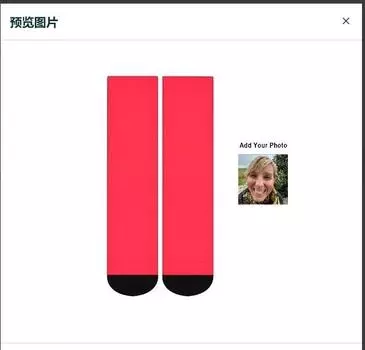 Индивидуальные белые носки Embryo с цифровой печатью для создания 3D цифровых печатных носков L белый