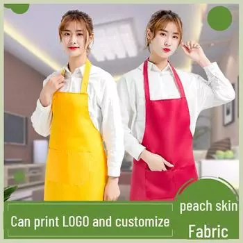 Индивидуальные фартуки цвета персиковой кожи: Современные однотонные цвета с персонализированными логотипами — идеально подходят для подарков и рекламы. оранжевый