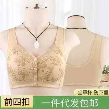 Индивидуальные мягкие хлопковые чашки большого размера с пряжкой спереди нижнее белье для женщин без стального кольца тонкий сборчатый топ бюстгальтер жилет 36/80