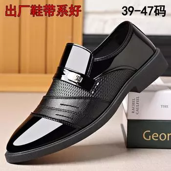 Индивидуальные новые мужские туфли из глянцевой кожи, мужские повседневные туфли, деловые туфли, универсальные зеркальные туфли большого размера 39