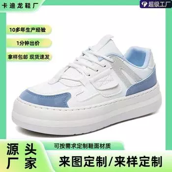 [Индивидуальный заказ] 2024 новые маленькие белые туфли, женская нишевая повседневная спортивная обувь в стиле ретро с толстой подошвой, износостойкие универсальные туфли для скейтбординга 35