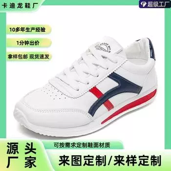 [Индивидуальный заказ] 2024 новые весенние дышащие туфли легкие нескользящие маленькие белые туфли женская спортивная и повседневная обувь женская обувь 35