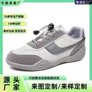 [Индивидуальный заказ] Маленькие белые туфли женские 2024 Новые кроссовки для сноуборда Женская обувь Спортивная и досуговая обувь для мам и студентов Женская обувь 35 серый