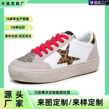 [Индивидуальный заказ] Осень 2024 года, новые нескользящие женские туфли на платформе с мягкой подошвой, модные белые туфли со звездами 36 платиновый