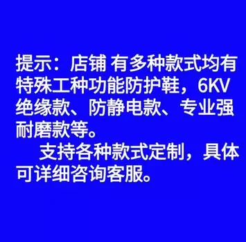 Индивидуализированная защита от ударов и проколов дышащая, дезодорирующая, легкая подошва стальная пластина строительная площадка безопасная работа 38