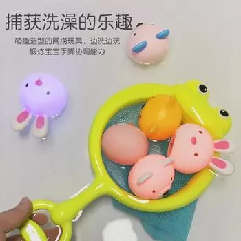 Индукционная светоизлучающая плавающая световая сеть для животных, рыболовные водные игрушки / детские плавающие игрушки для ванны Net+4PCS