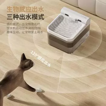 Индукционный диспенсер для воды для кошек с большой емкостью, фильтром, циркуляцией, беспроводной, умный, для домашних животных, для собак, товары для животных Standard style