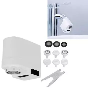 Индукционный кран Насадка-барботер Интеллектуальный автоматический переключатель Адаптер фильтра для крана Устройство для экономии воды белый