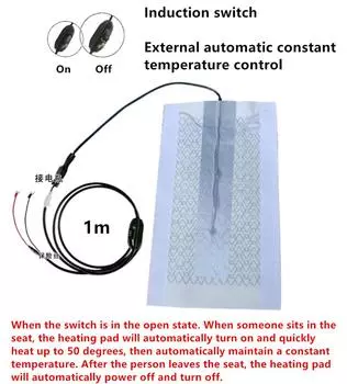 Индуктивный переключатель Нагреватель сиденья из углеволокна нагревательная накладка Мотоцикл Электровелосипед Универсальный