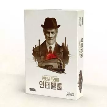 Industria Interbellum, Korean popular educational game
