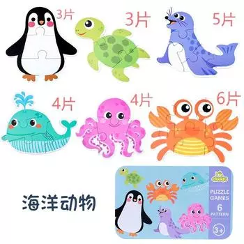 Infant Educational Animal Puzzle Gift Box Children S Cognitive Matching Puzzle Kindergarten Early Education Companion Toys