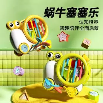 Infant Snail Sesele Early Education Shape Matching Toy Car Baby Finger Lala Music Educational Toy жёлтый