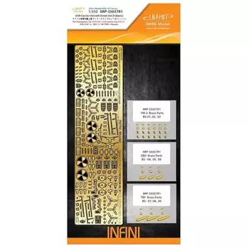Infini model 1/350 IMP series American Navy Авианосец набор самолетов D базовый Для компании TR Травленые детали для кораблей детали для пластиковых моделей