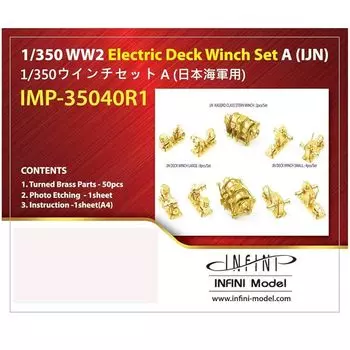 Infini model 1/350 IMP series Winch set A Для деталей ВМС Японии для пластиковых моделей IMP3540