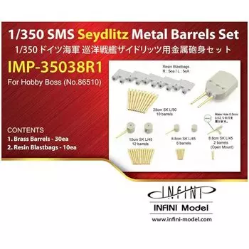 Infini model 1/350 серия IMP немецкий военно-морской линейный крейсер для Seydlitz металлический ствол пушки (для компании HB) детали для пластиковых моделей IMP3538