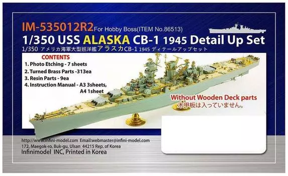Infini Model IM Series Detail Up Parts Set for US Navy Large Cruiser Alaska No Wooden Deck Plastic Model Parts IM53512R2 for HB Company 1/350 CB-1