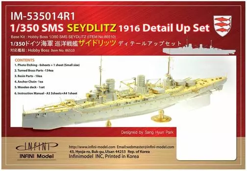 Infini Model IM Series for German Navy Battle Cruiser Seydlitz Plastic Model Parts IM53514 1/350 (for HB)
