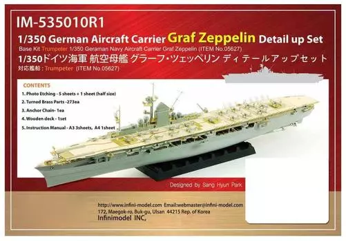 Infini Model IM Series немецкий военно-морской авианосец Graf Ship Detail Up Set пластиковые детали для модели IM53510 1/350 Zeppelin/TR
