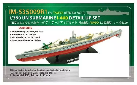 Infini Model IM Series Японская подводная лодка ВМС США, набор деталей для пластиковой модели IM53509 1/350 I-400/T