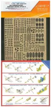 Infini Model IMP Series Japanese Navy Aircraft Carrier Detail Up Set A Company Plastic Model Parts IMP3551 1/350 (for H)